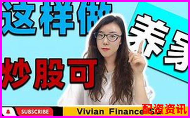 股票配資賺錢有訣竅這7個技巧你知道嗎-資金費率和杠桿倍數的區別