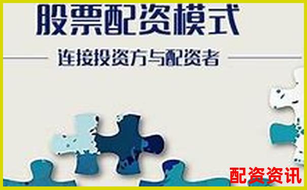 配資炒股必看佰朔資本開戶申請全流程詳解-中國股票配資網官網首頁查詢