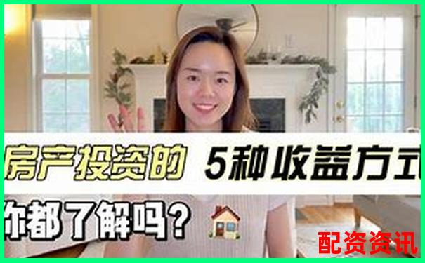 杠桿賺錢的10大渠道盤點(diǎn)附實(shí)操技巧指南-股市杠桿幾倍怎么算收益多少
