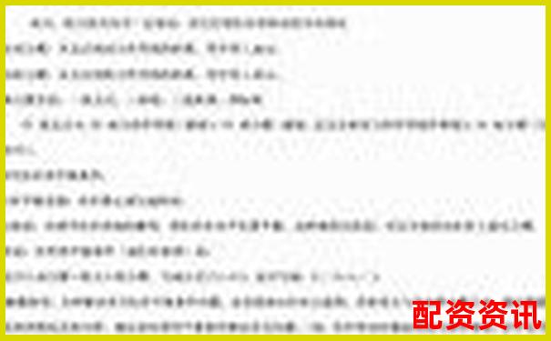 A股杠桿交易必備條件與操作要點(diǎn)詳解-okex杠桿交易規(guī)則