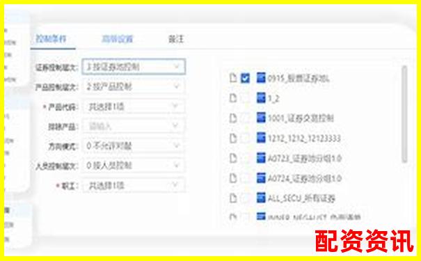 易富配資官網專業股票融資平臺安全高效杠桿服務-炒股杠桿是什么意思呢