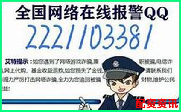 配資平臺(tái)無法登錄如何向警方報(bào)案維權(quán)-股票杠桿資金的優(yōu)勢(shì)是什么
