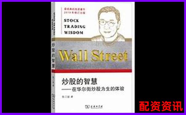 尋找最安全的杠桿炒股平臺 這些官網(wǎng)你了解嗎-股票最多能漲到多少倍