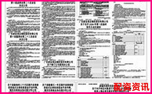 2024股票配資平臺(tái)最新公告與風(fēng)險(xiǎn)提示-2021有望翻十倍的低價(jià)醫(yī)藥股票