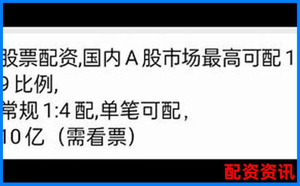 股市配資必看 揭秘市場上有沒有正規的配資平臺-高端的配資平臺有哪些