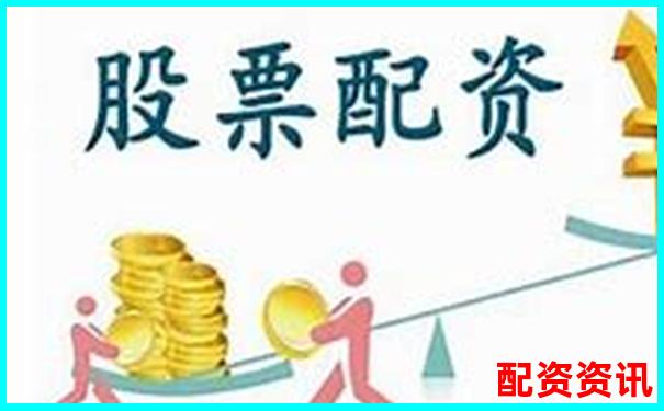中國股票配資網(wǎng)在線平臺安全高效配資首選-機構杠桿炒股怎么收費