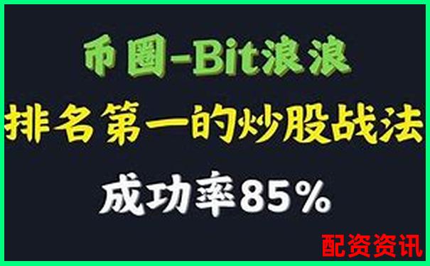 股票杠桿操作策略實現(xiàn)收益翻倍的實戰(zhàn)指南-融資融券有幾倍杠桿啊