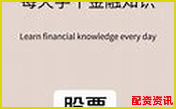股市杠桿放大倍數(shù)解析：股票杠桿可以加幾倍嗎為什么呢-大眾公用未來可能漲100倍的股票