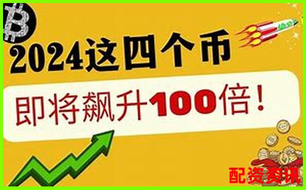 100倍杠桿需要多少保證金才能提現到銀行卡-股票配資是什么形式
