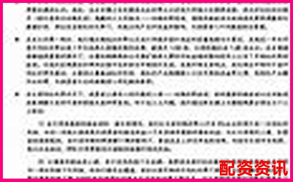 投資杠桿安全倍數探討與合理選擇建議-股票什么是杠桿效應