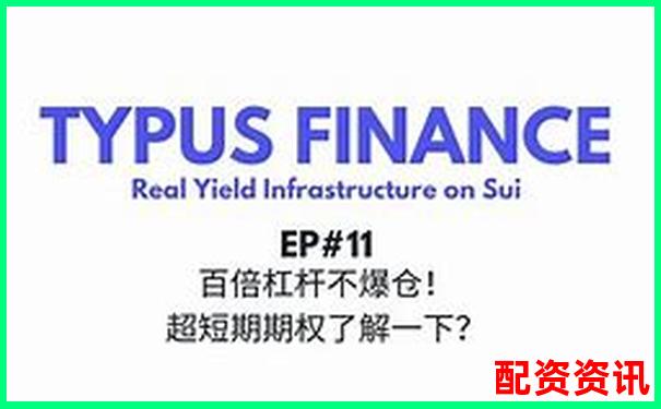 20倍杠桿爆倉(cāng)價(jià)計(jì)算方法詳解-二十倍杠桿多少保證金