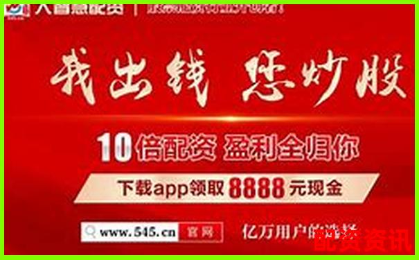 聯豐策略股票配資APP官網下載安全便捷杠桿投資平臺-股票配資投資百度搜加杠網