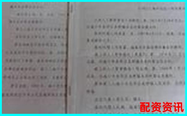 股票配資判決書查詢官網真假如何辨別-股票配資平臺選哪個公司