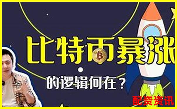 比特幣百倍杠桿暴富神話背后的真相揭秘-期貨最大杠桿是多少倍