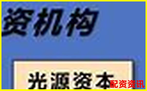 光控資本杠桿配資總部注冊地優勢解析-股票配資行情短期調整什么意思