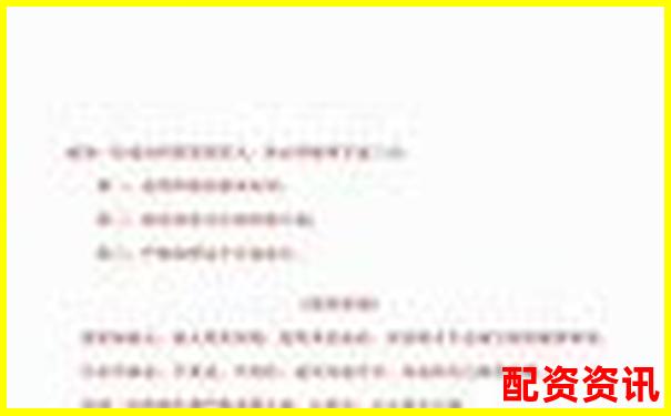 杠桿打新股票真的穩賺不賠還是風險暗藏-炒股融資杠桿可以幾倍收益