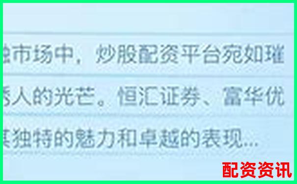 正規配資平臺官網查詢指南 安全投資首選渠道-小米股價漲了多少倍