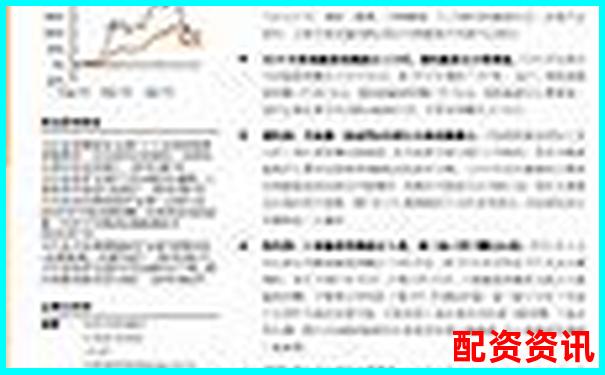 股票配資渠道解析了解合法融資途徑與風險防范-股票市場中的百倍股 電子書