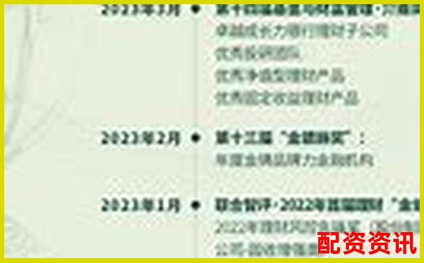 恒瑞行配資專業金融服務助力財富增長-正規股票配資公司官方網站有哪些