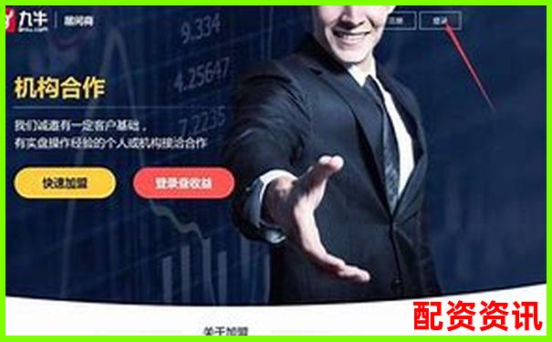 免費股票配資是真的嗎知乎揭秘真相與實用技巧-在線股票配資配資網站
