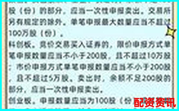 中航資本股票配資官網APP下載在線注冊免費試玩入口-炒股配資官網入口網址