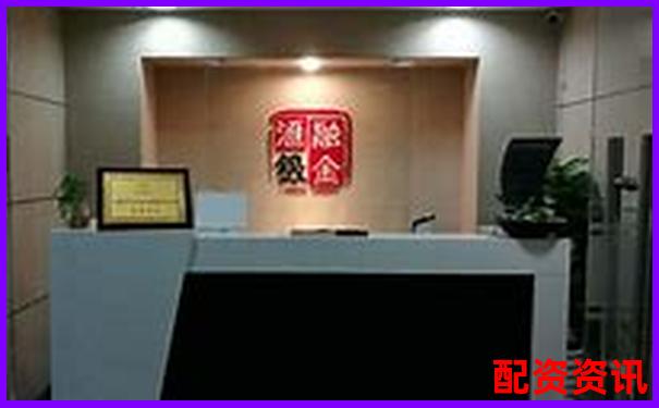 光控資本股票配資利息申請流程全解析-黃金期貨幾倍杠桿怎么算價格