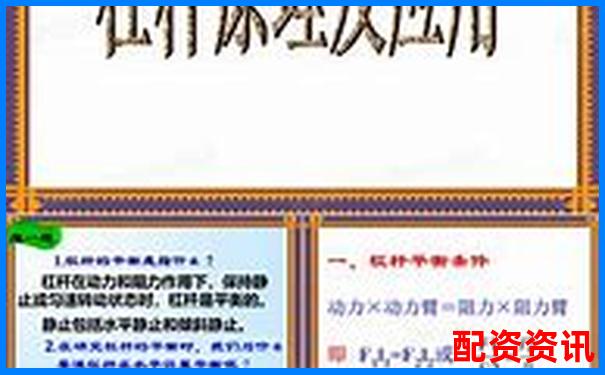 股票杠桿原理解析及實際應用案例說明-靠譜的股票推薦平臺推薦