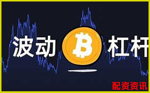 期貨交易500倍杠桿解析及其風險控制探討-股票配資服務操作流程是什么