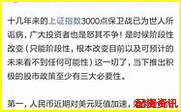 A股杠桿交易上限探秘 最高倍數引發市場熱議-股票三倍杠桿怎么算收益