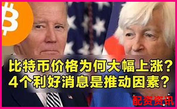 比特幣杠桿交易最高可放大多少倍收益-有沒有正規配資平臺