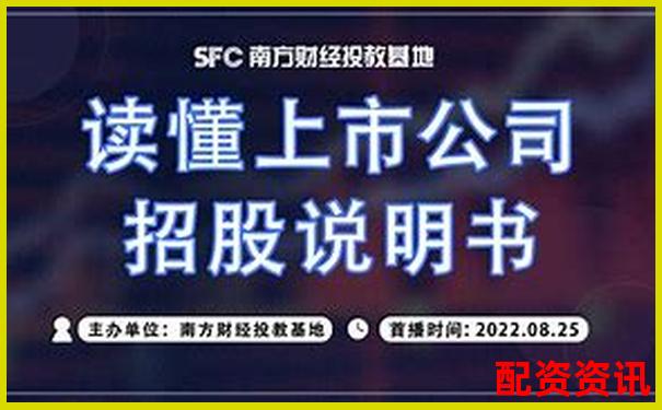 蘇州股票配資公告查詢指南及實戰技巧解析-手機股票配資app光控資本.如何注冊公司