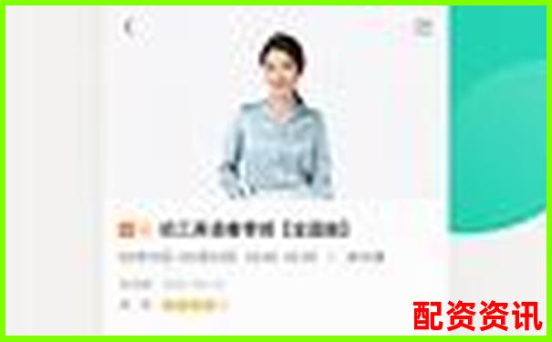配資最良心10大平臺官方下載APP入口及免費試玩網址-2021年翻十倍的股票