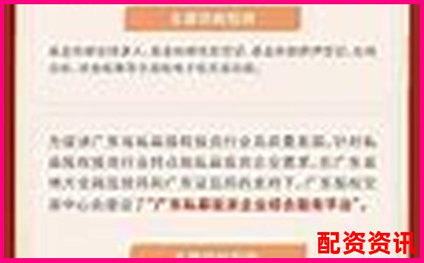 廣東專業股票配資平臺官網 安全高效杠桿投資首選-期貨杠桿倍數可以讓公司跳高嗎