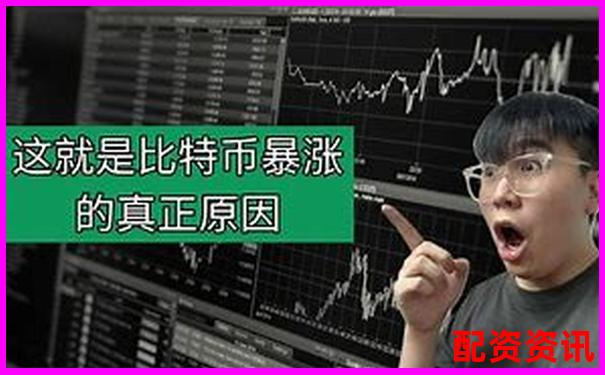 比特幣百倍杠桿爆倉后是否需要償還債務解析-股票杠桿幾倍怎么算收益的呢圖片