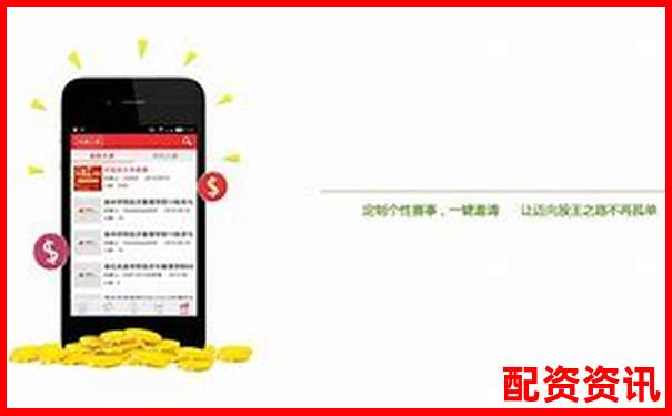 2萬元杠桿炒股攻略APP下載在線注冊免費試玩入口-正規的杠桿炒股平臺