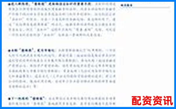 高杠桿股票投資策略解析與實戰應用指南-未來十倍的大牛股有哪些