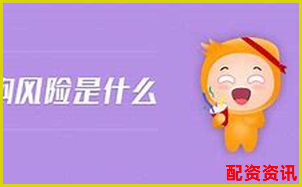 杠桿交易股票的優勢風險與操作策略全解析-萬科股票從上市到2018翻了多少倍呢