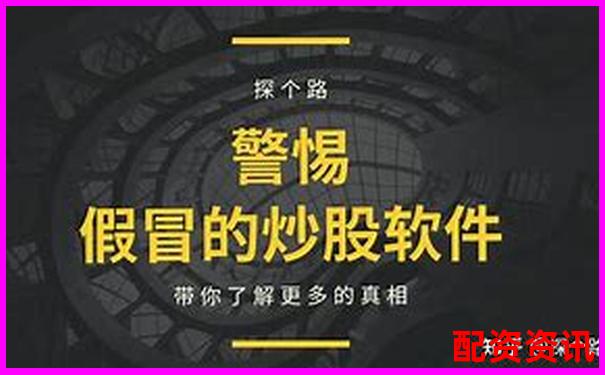 10倍杠桿炒股平臺真的安全嗎 高收益背后暗藏哪些風險-炒股的杠桿比例有2000倍的嗎是多少啊