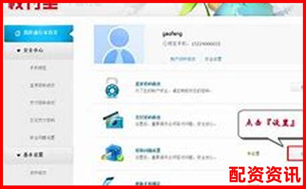 寶尚配資網站無法登錄應急處理與實用訪問技巧-上海股票配資電話查詢