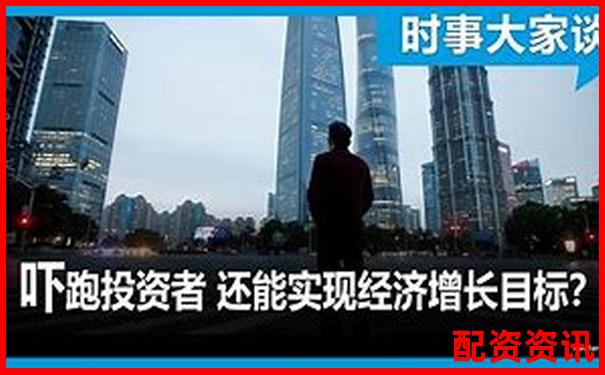股市陷阱揭秘十倍杠桿炒股騙局視頻帶你識破套路-炒股如何利用杠桿交易