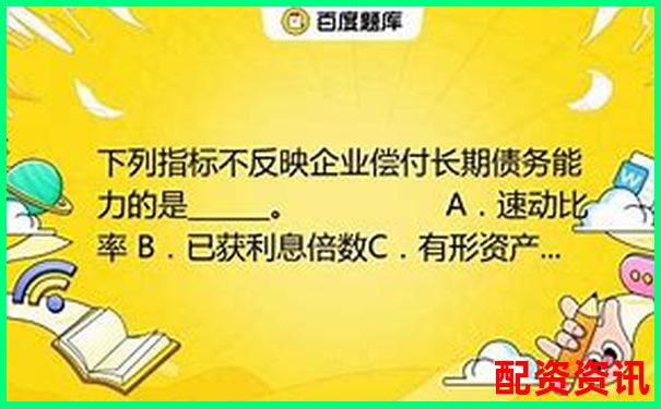 5倍與10倍杠桿負債率比較分析-股票加杠桿是什么意思?