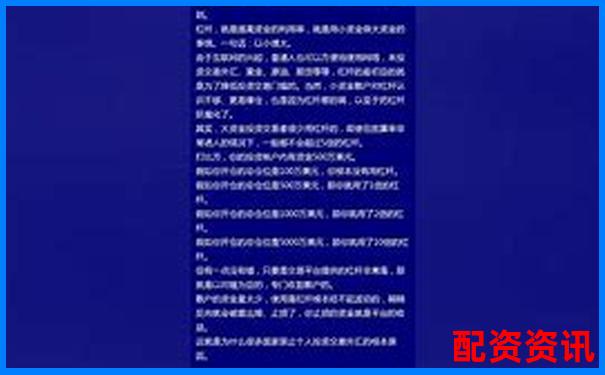原油期貨100倍杠桿一天能賺多少 你真的了解風(fēng)險(xiǎn)嗎-50倍的杠桿怎么算的
