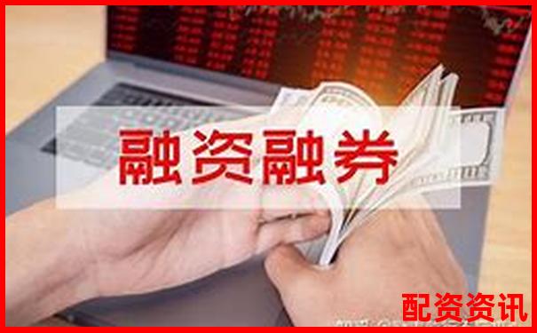 杠桿股票權限開通指南及操作流程詳解-股票杠桿網站搜加杠網