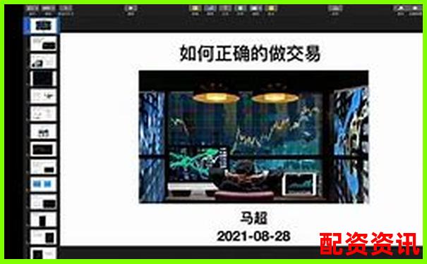 個(gè)人杠桿炒股實(shí)戰(zhàn)攻略：三招教你玩轉(zhuǎn)杠桿交易-股票配資算非法經(jīng)營罪嗎