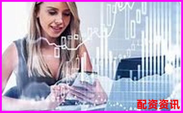 股票配資開戶多少錢 杠桿操作資金門檻全解析-杠桿股票是什么概念