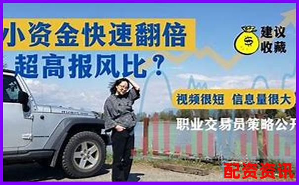 100倍杠桿收益計(jì)算全攻略與風(fēng)險(xiǎn)分析-錢程策略股票配資官網(wǎng)