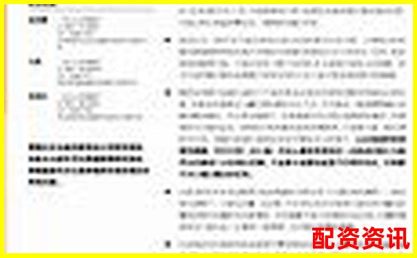 2000倍杠桿交易平臺最新動態(tài)與風(fēng)險警示-財務(wù)杠桿系數(shù)是息稅前利潤變動率和銷售量變動率的倍數(shù)
