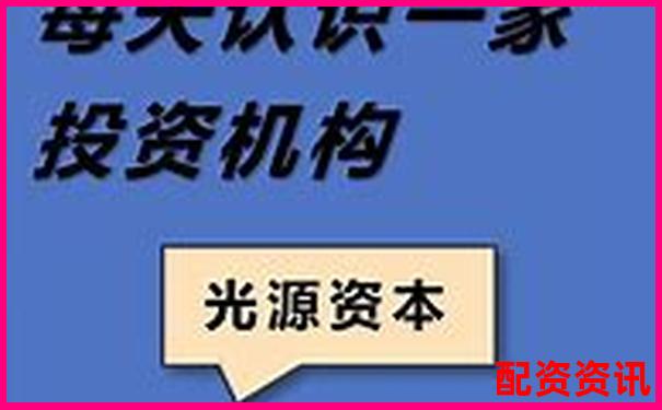 光控資本股票配資開戶申請流程詳細指南-股票配資最新資訊新聞報道