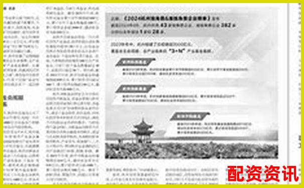 杭州配資114平臺(tái)專(zhuān)業(yè)股票融資服務(wù)新選擇-券商配資門(mén)戶(hù)網(wǎng)址查詢(xún)