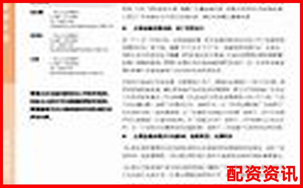 股市杠桿APP合規上架應用商店風險解析與安全保障探究-500塊100倍杠桿